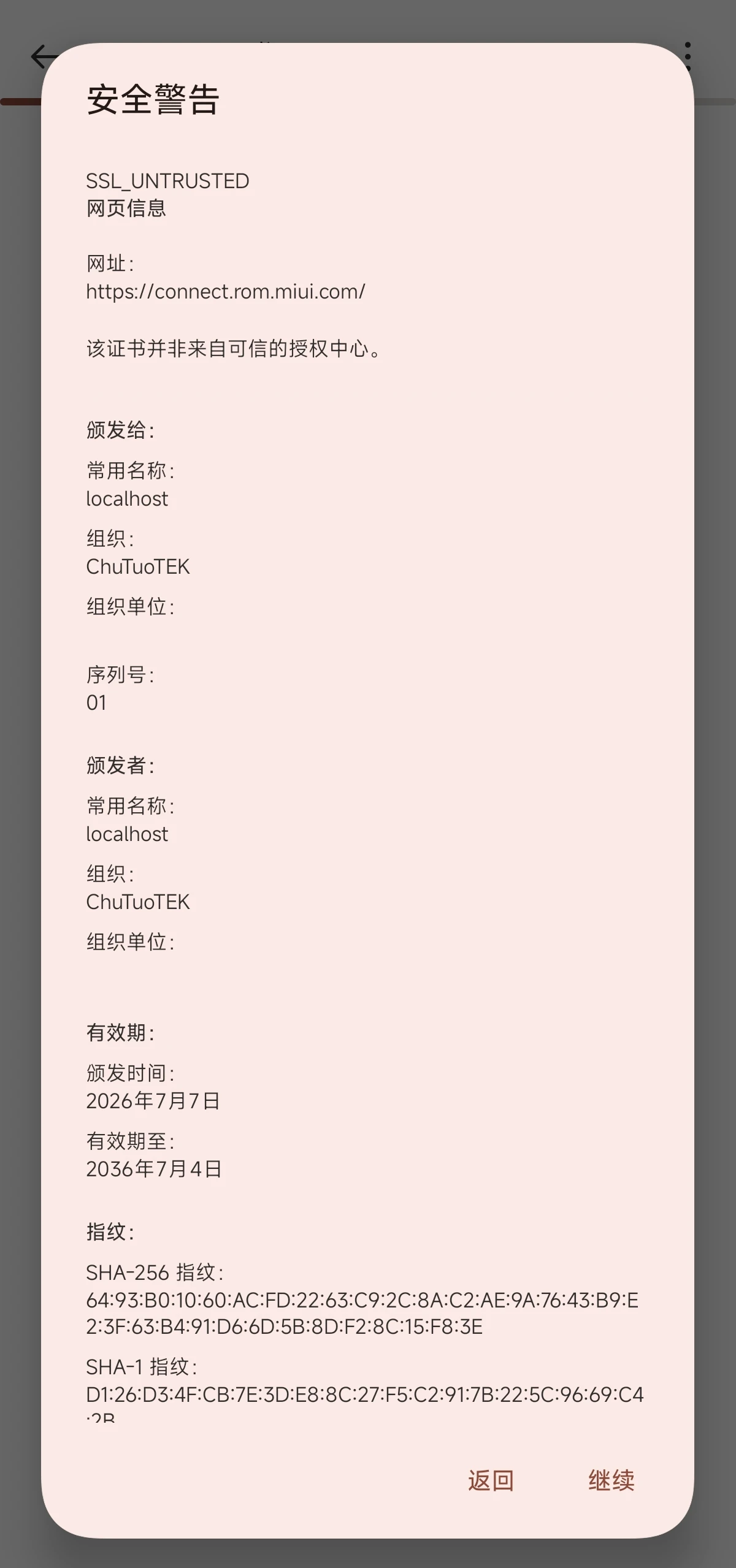 手机自动弹出浏览器门户页